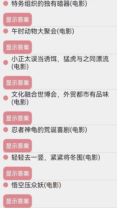 天天看韩剧_图片1