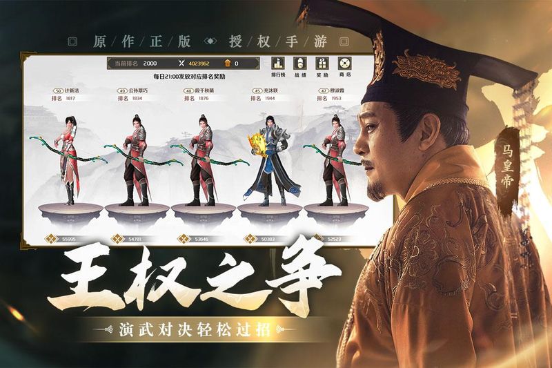 上阳赋_图片2