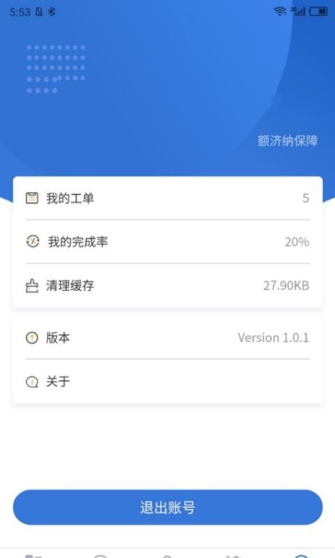 通程宝_图片3