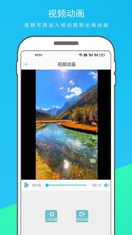 多多视频_图片3