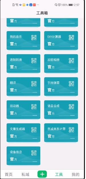 笔吭攻略_图片3
