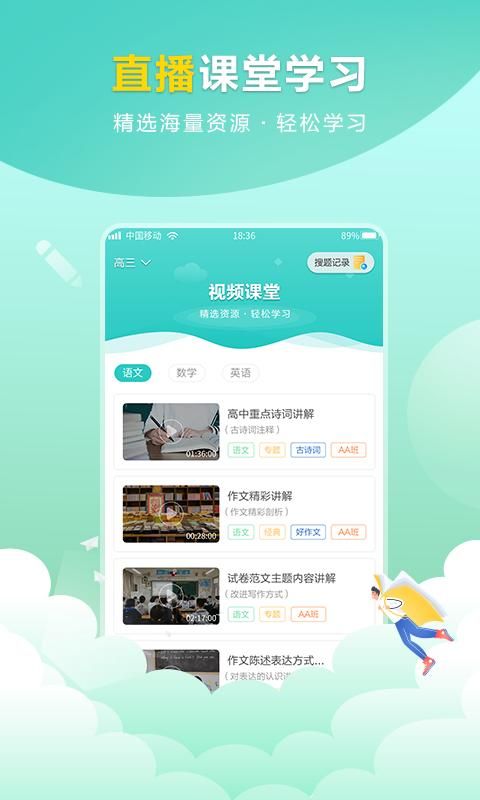 帮作业_图片2