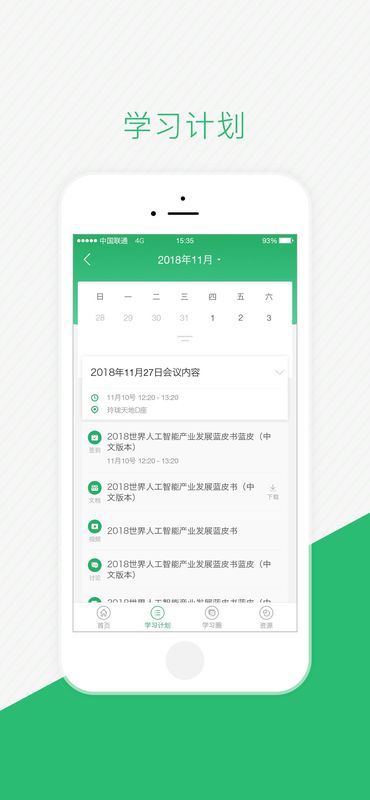 伴培书童_图片1