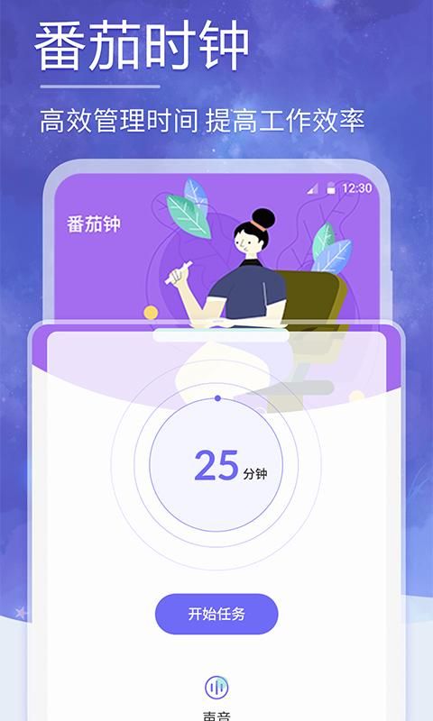 小牛睡眠_图片2