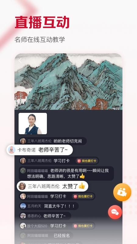 及象教育_图片4