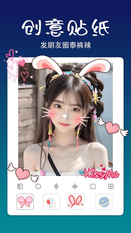 拼立得_图片3