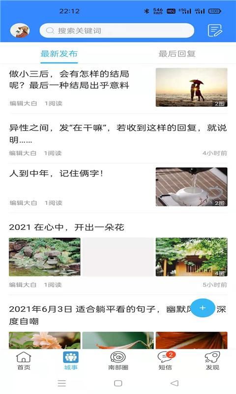 南部网_图片2