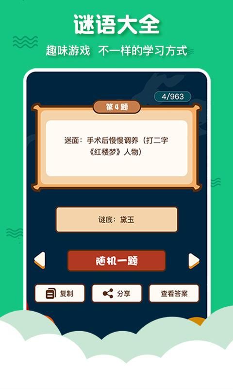 三字经_图片4