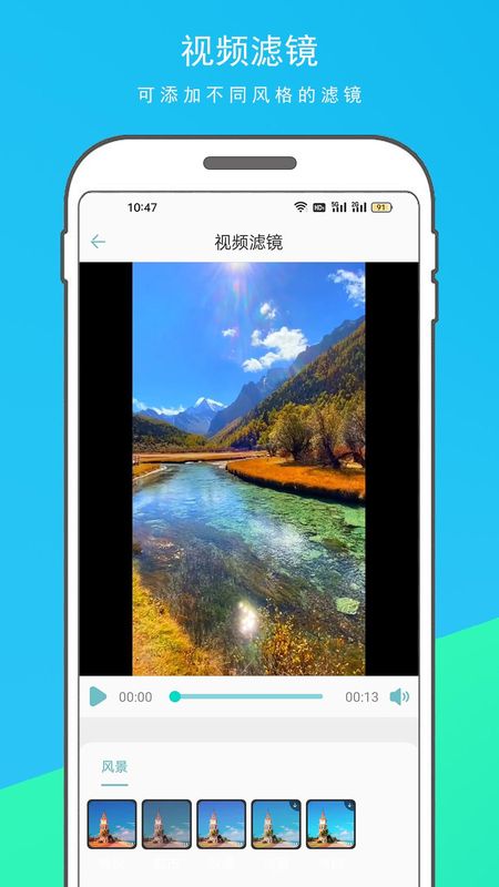 多多视频_图片1