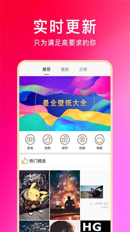 壁纸云图_图片2