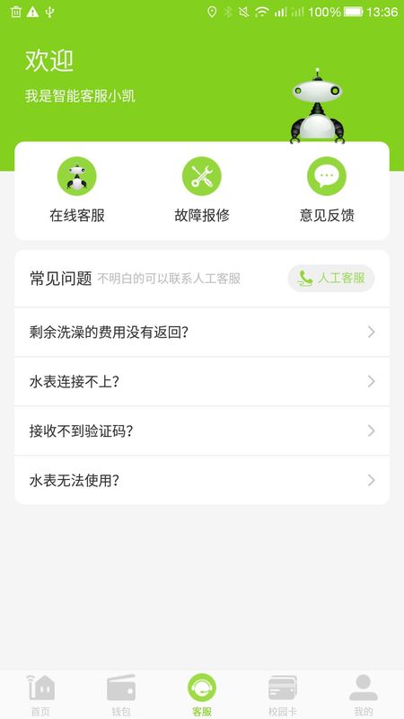 汇优_图片4