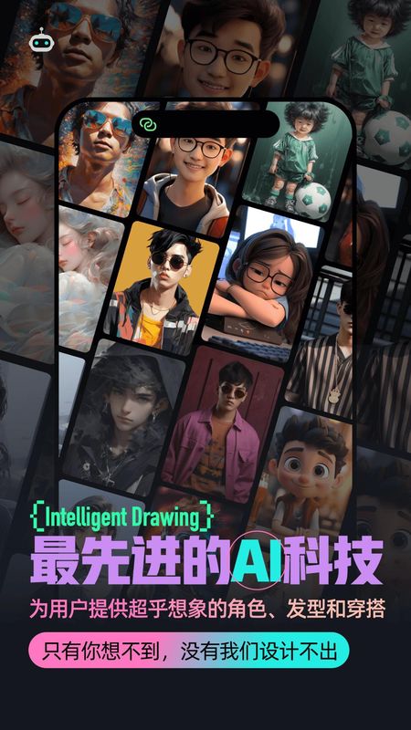 男衣邦穿衣搭配_图片2