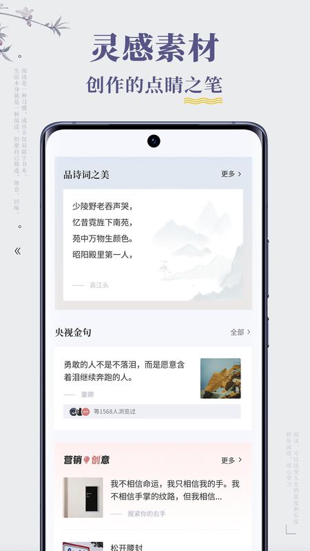 句子迷_图片2