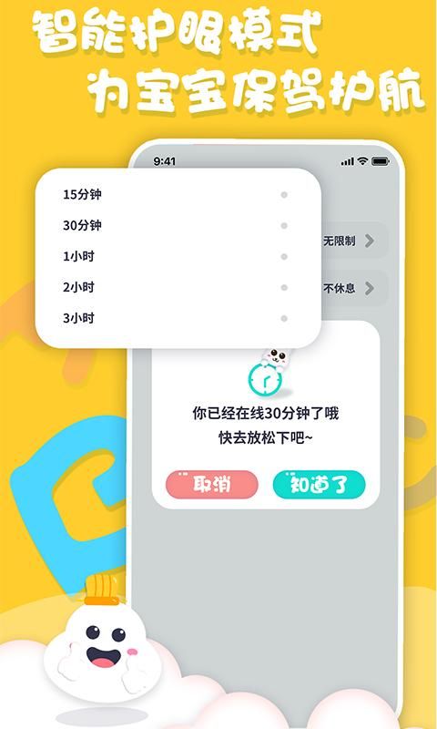 中英文绘本故事_图片4