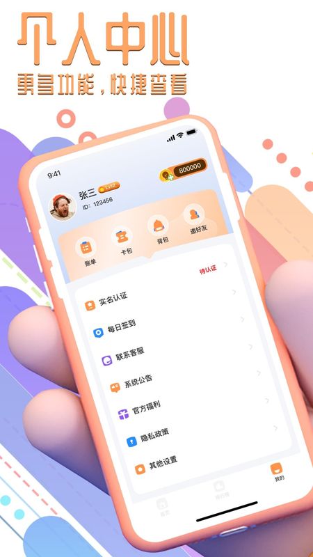 我爱电玩_图片3