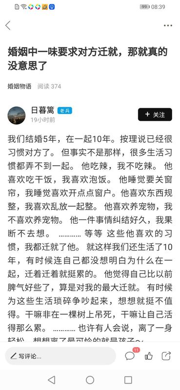 东方热线_图片3