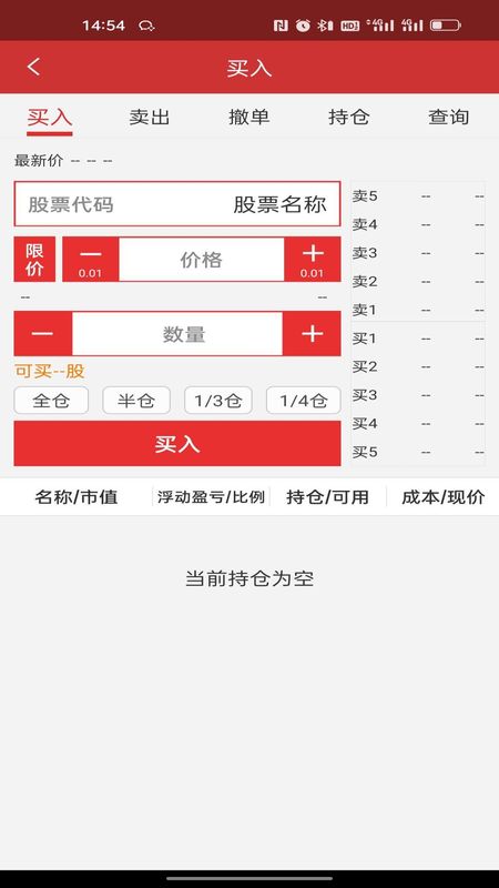 国新证券_图片3