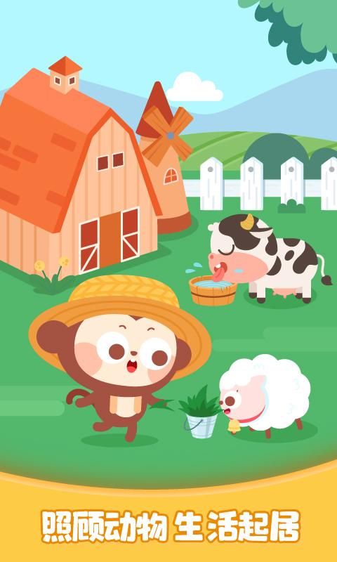 多多欢乐农场_图片3