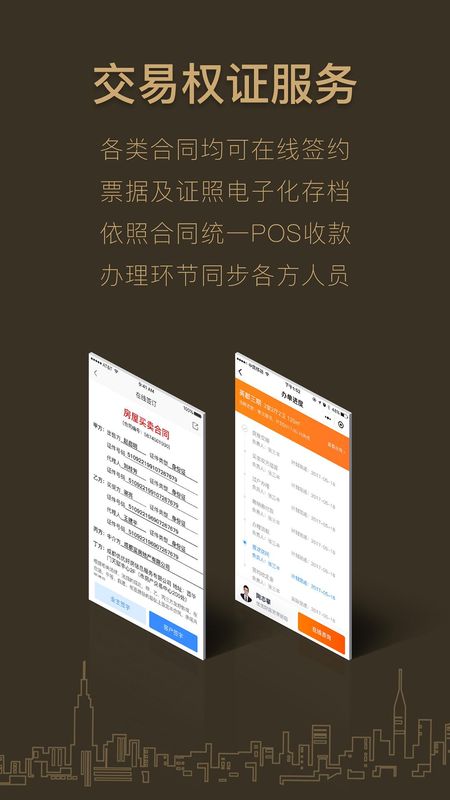 好房A_图片2
