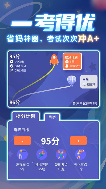学酱_图片2