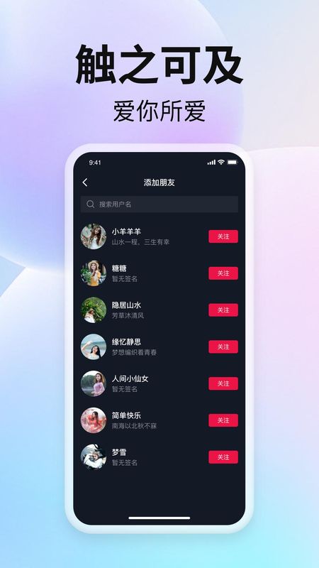 酷视_图片3