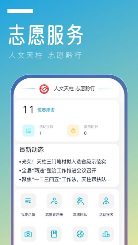 金色天柱_图片2