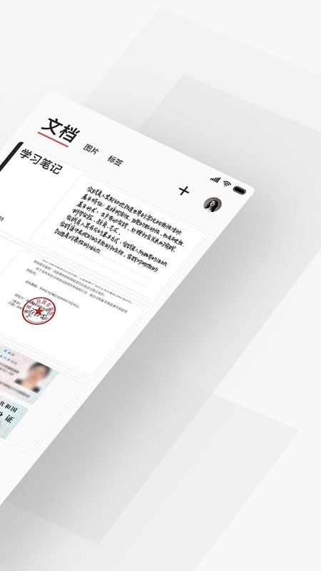 极简扫描_图片1