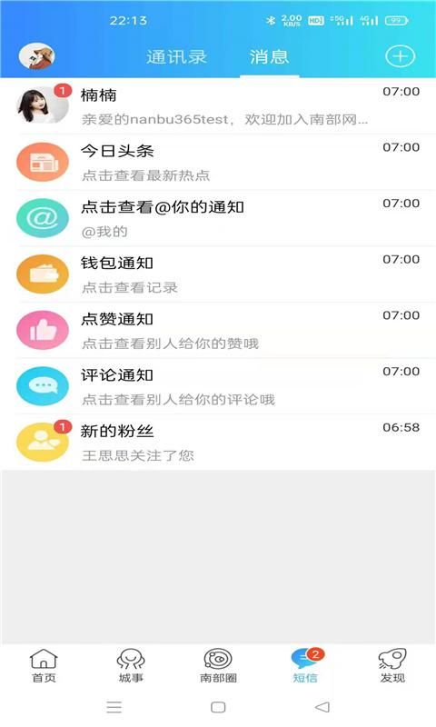 南部网_图片3