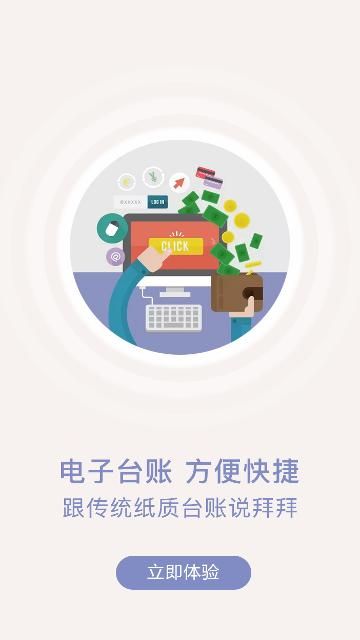 众食安_图片2