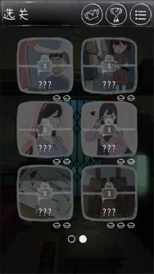 下一秒细思恐极_图片1
