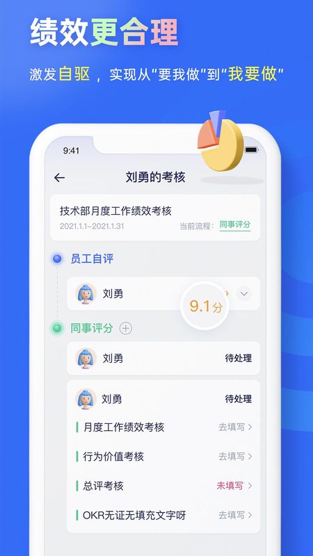 源目标_图片3