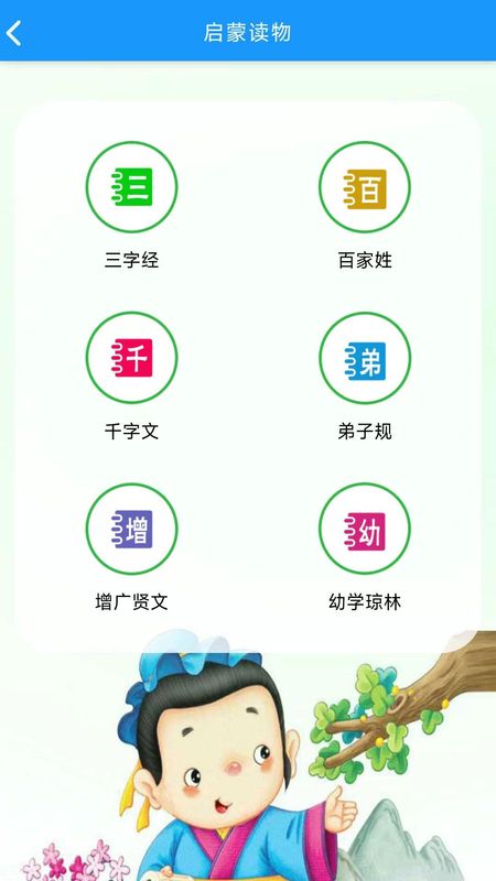 语经慧_图片1