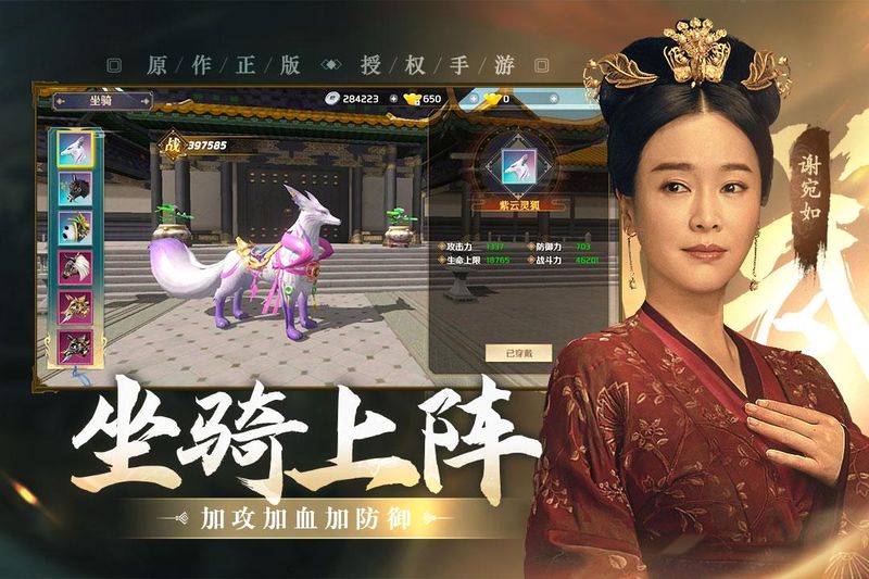 上阳赋_图片3