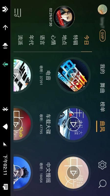 DJ音乐盒车机_图片5