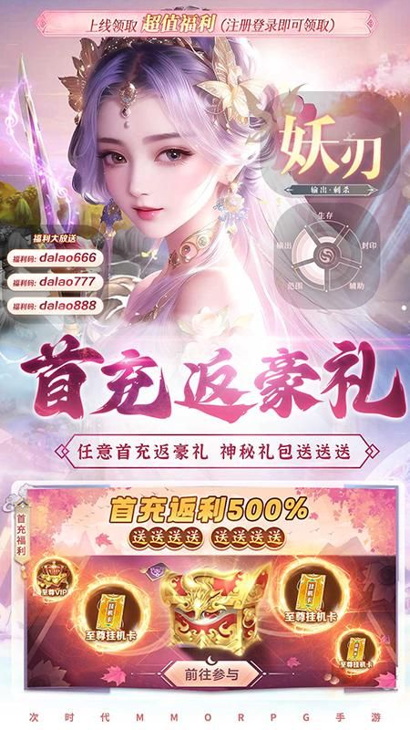 万仙萌_图片2
