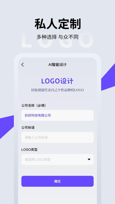 LOGO设计_图片4