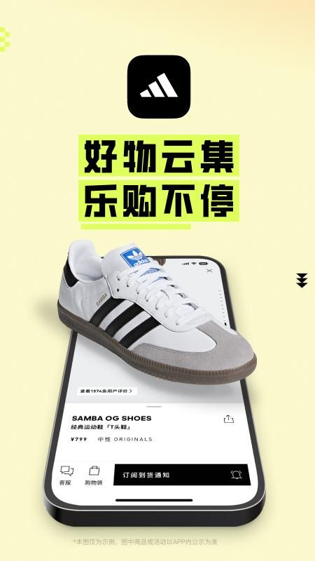 adidas_图片1