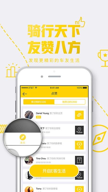 E客智慧_图片3