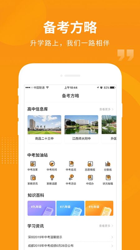 汇中考_图片3