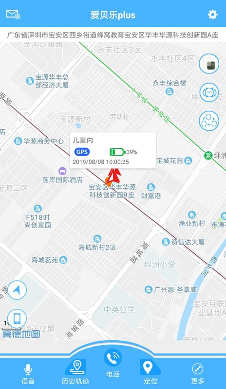 爱贝乐plus_图片4
