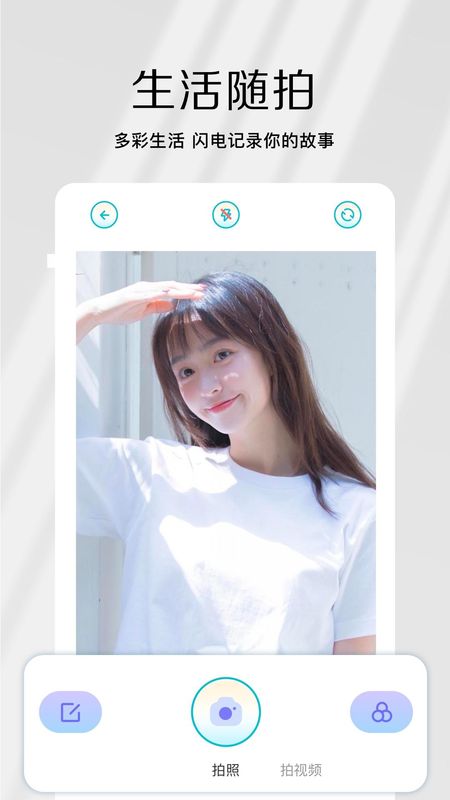 原相机_图片1