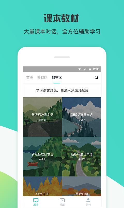 最最剧场_图片4