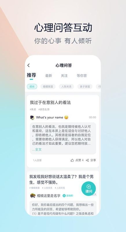 渝悦灵_图片3