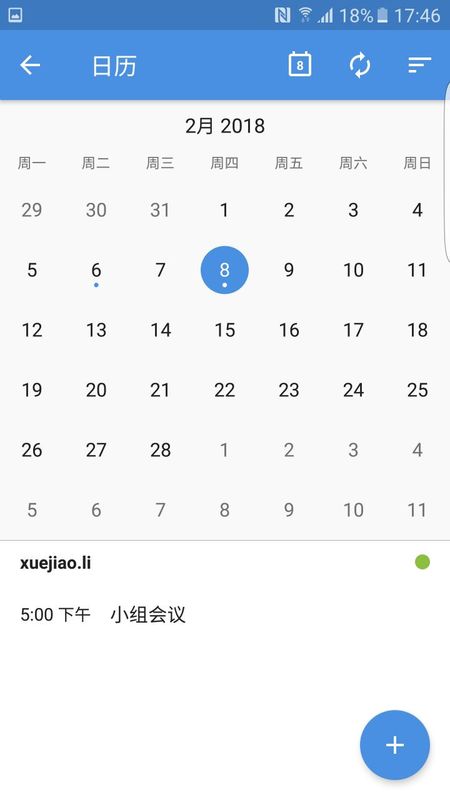 Zoho Mail_图片3