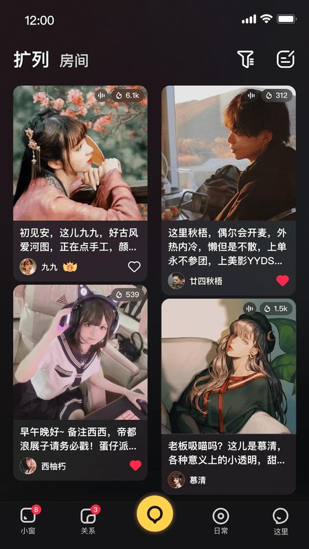 扩列_图片1