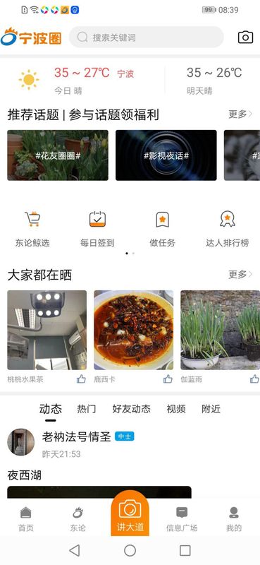 东方热线_图片2