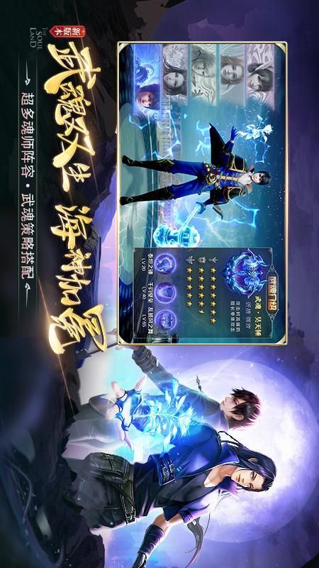 斗罗大陆_图片3