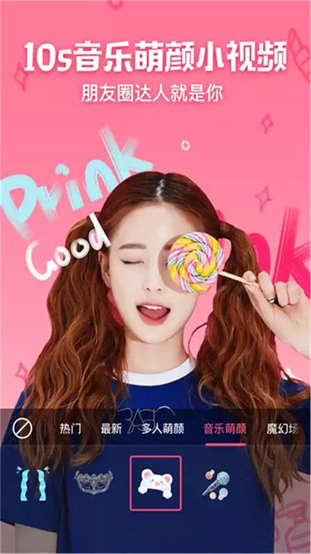 原生相机_图片2