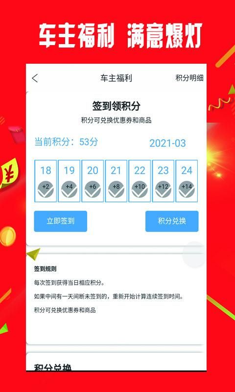小配配齐_图片4
