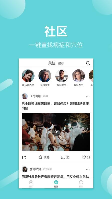 寻艾_图片1
